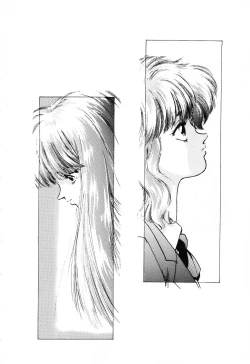 Page 94 of The Usotsuki