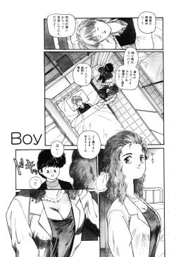 Page 95 of The Usotsuki