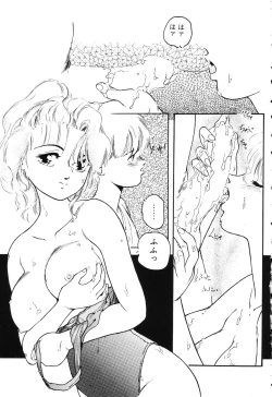 Page 9 of The Usotsuki