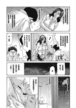 Page 7 of Kiyowana Buka no Sodate-kata Zenpen