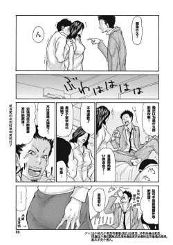 Page 10 of Kiyowana Buka no Sodate-kata Kouhen