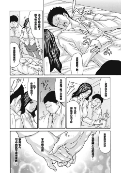 Page 11 of Kiyowana Buka no Sodate-kata Kouhen