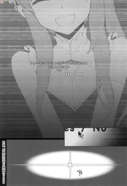 Page 136 of Ashita, Sekai ga Owaru Nara