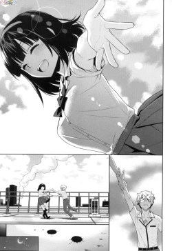 Page 201 of Ashita, Sekai ga Owaru Nara