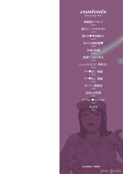 Page 2 of Hataraku Sukebe Onee-san | 职场里的好色大姐姐