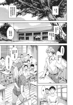 Page 165 of Anata no Oku-san Uwaki Shitemasu yo | 你的妻子正在外遇哟