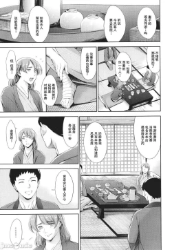 Page 37 of Anata no Oku-san Uwaki Shitemasu yo | 你的妻子正在外遇哟