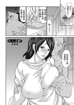 Page 224 of Uzuku Onna Joushi o Name Netori | 舔了睡了饑渴的女上司