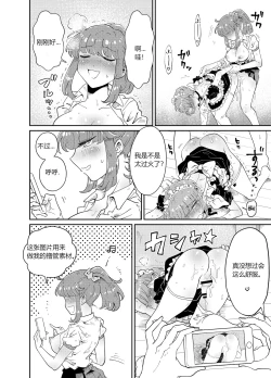 Page 42 of Uchi no Aneki wa Kyokon desu | My Well-Hung Older Sister 我的巨根姐姐