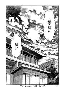 Page 57 of ALL I NEED ch.4-6