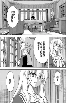 Page 64 of ALL I NEED ch.4-6