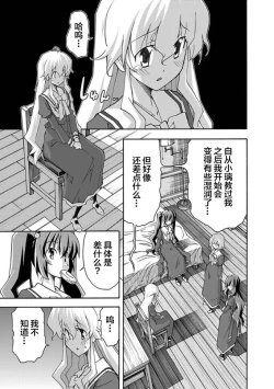 Page 66 of ALL I NEED ch.4-6