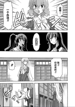 Page 70 of ALL I NEED ch.4-6