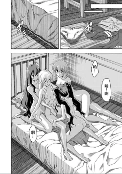 Page 77 of ALL I NEED ch.4-6