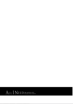 Page 88 of ALL I NEED ch.4-6