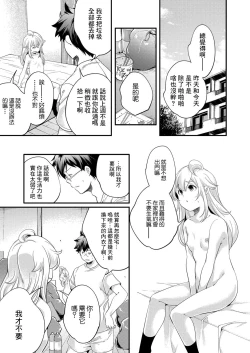 Page 3 of 曜日が終わらない