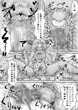 Page 11 of Ryuu no Otoshigo 3