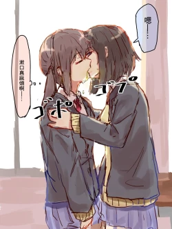 Page 26 of 改變常識系列推特短篇 | 常識改変シリーズ