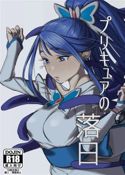 Page 1 of Precure Sunset