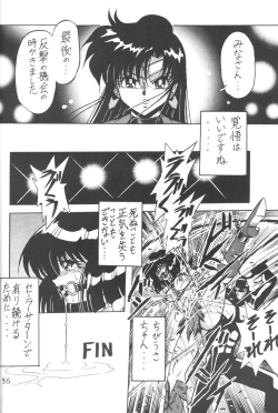 Page 53 of Silent Saturn 8