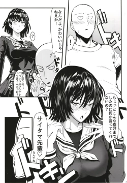 Page 25 of Dekoboko Love sister 5-gekime