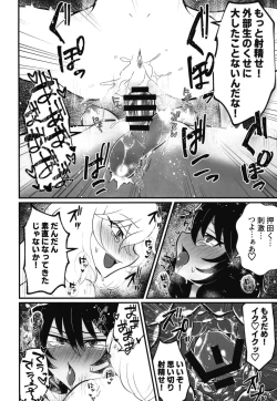 Page 12 of Panzer High! Futanari-dou!!