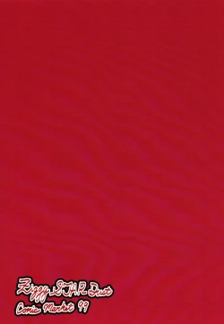 Page 16 of Panzer High! Futanari-dou!!