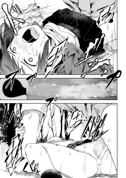 Page 128 of COMIC Masyo 2022-03