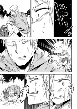 Page 132 of COMIC Masyo 2022-03