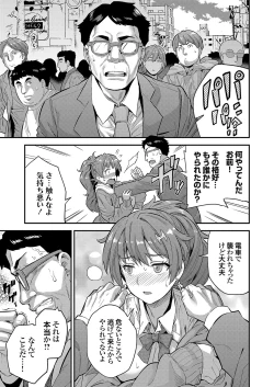 Page 34 of COMIC Grape Vol. 100