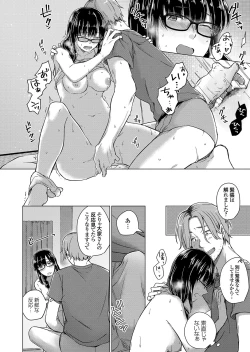 Page 95 of COMIC Grape Vol. 100