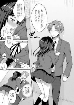 Page 100 of COMIC Reboot Vol. 33