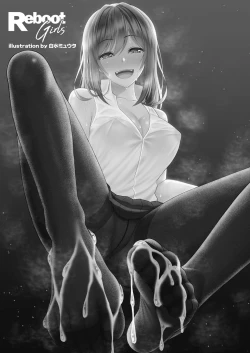 Page 10 of COMIC Reboot Vol. 33