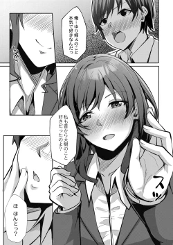 Page 152 of COMIC Reboot Vol. 33