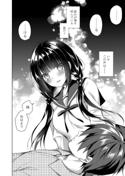 Page 23 of COMIC Reboot Vol. 33