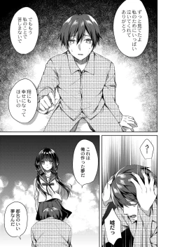 Page 26 of COMIC Reboot Vol. 33