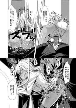 Page 283 of COMIC Reboot Vol. 33