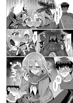 Page 413 of COMIC Reboot Vol. 33