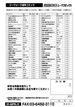 Page 455 of COMIC Reboot Vol. 33