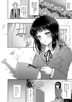 Page 97 of COMIC Reboot Vol. 33