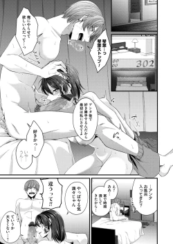 Page 128 of COMIC Magnum Vol. 154