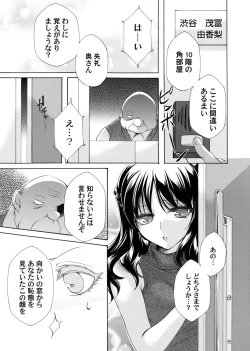 Page 56 of COMIC Magnum Vol. 154