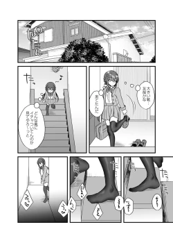 Page 81 of COMIC Magnum Vol. 154