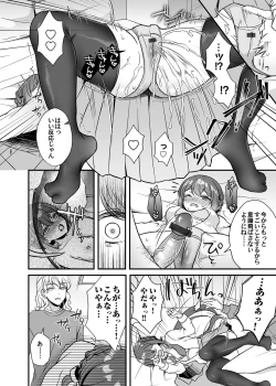 Page 87 of COMIC Magnum Vol. 154