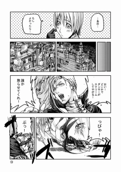 Page 15 of War Guild's Rests