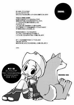 Page 30 of War Guild's Rests