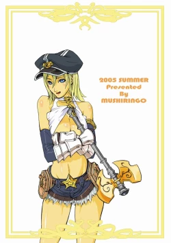 Page 33 of War Guild's Rests