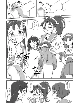 Page 15 of Tropical-Rouge! Zuricure