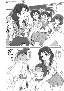 Page 7 of Tropical-Rouge! Zuricure