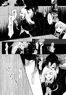 Page 14 of Ouakasai "Daremo" R-18G※ Tokushu Hyougen Ari